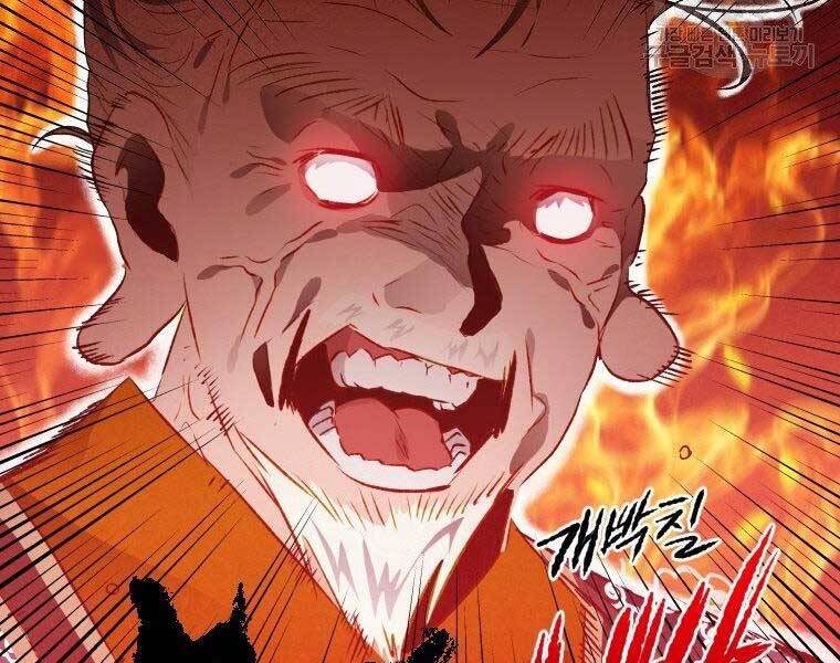 Thời Đại Hoàng Kim Của Thiên Kiếm - Chương 10