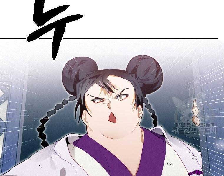 Thời Đại Hoàng Kim Của Thiên Kiếm - Chương 10