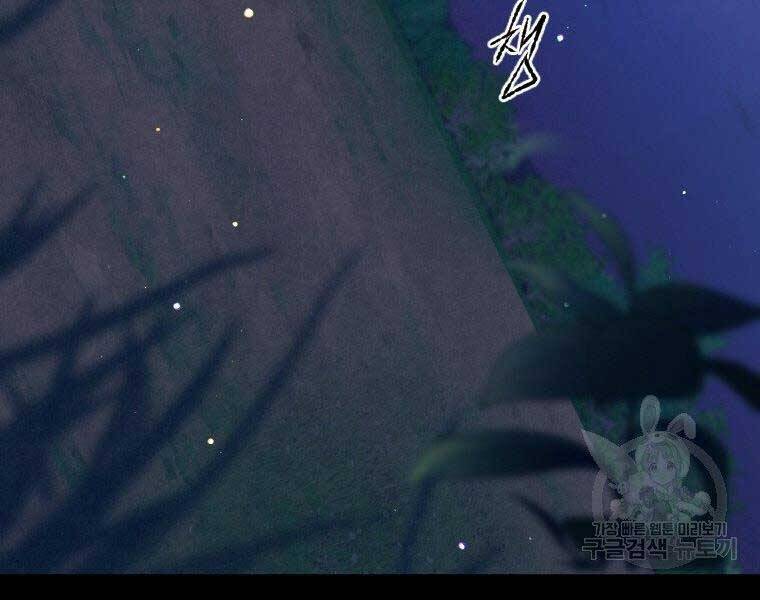 Thời Đại Hoàng Kim Của Thiên Kiếm - Chương 10