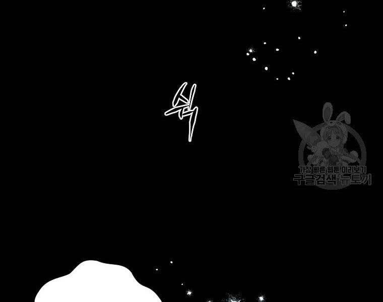 Thời Đại Hoàng Kim Của Thiên Kiếm - Chương 10