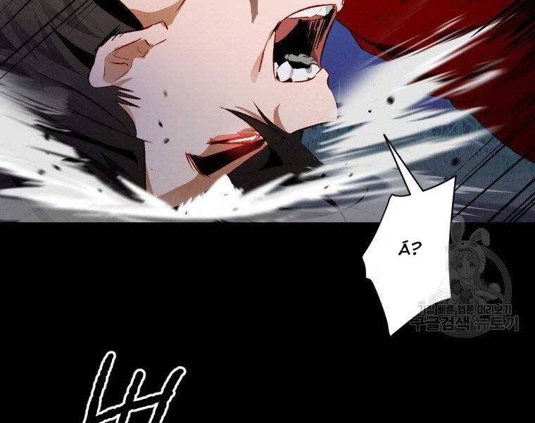 Thời Đại Hoàng Kim Của Thiên Kiếm - Chương 10