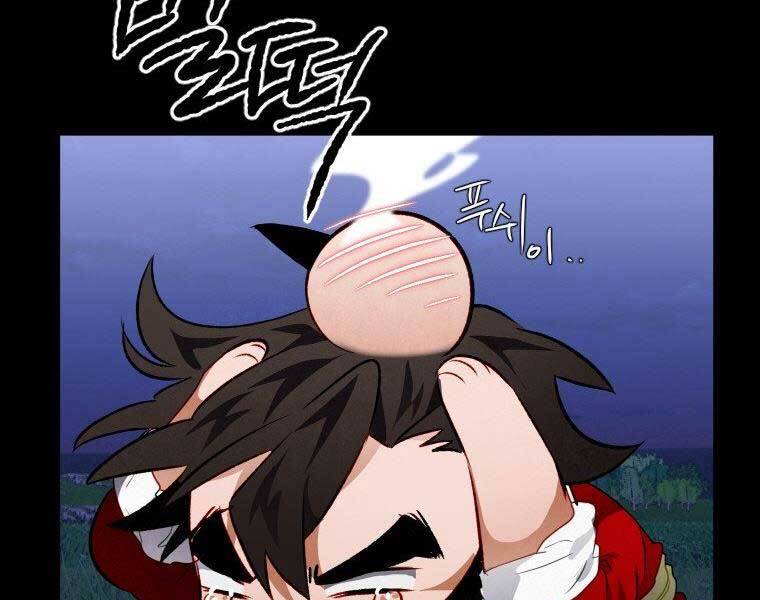 Thời Đại Hoàng Kim Của Thiên Kiếm - Chương 10