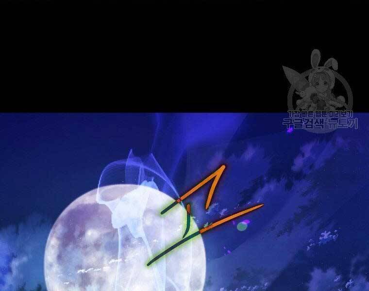 Thời Đại Hoàng Kim Của Thiên Kiếm - Chương 10