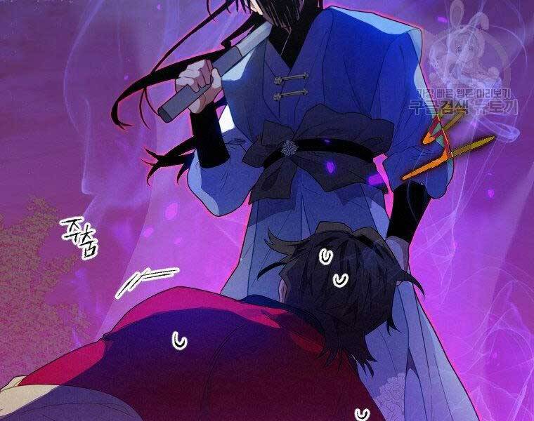 Thời Đại Hoàng Kim Của Thiên Kiếm - Chương 10