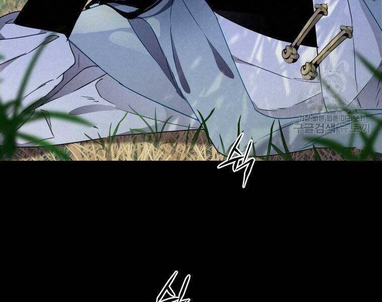 Thời Đại Hoàng Kim Của Thiên Kiếm - Chương 10