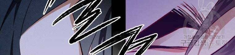 Thời Đại Hoàng Kim Của Thiên Kiếm - Chương 10