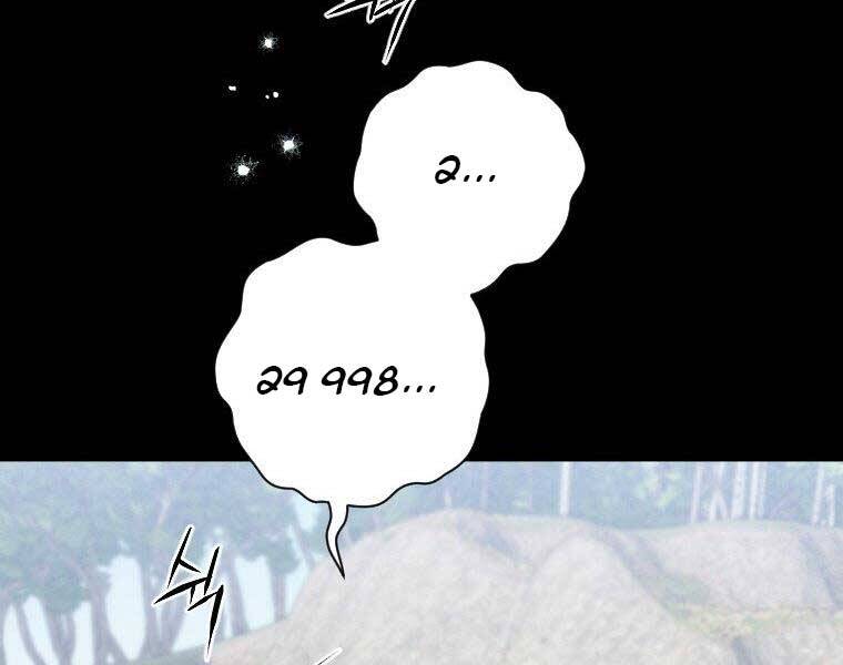 Thời Đại Hoàng Kim Của Thiên Kiếm - Chương 10