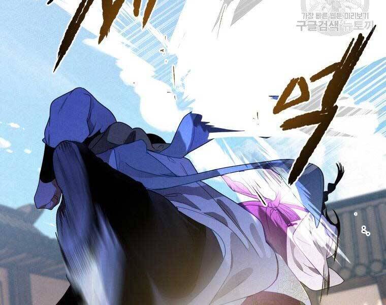 Thời Đại Hoàng Kim Của Thiên Kiếm - Chương 10