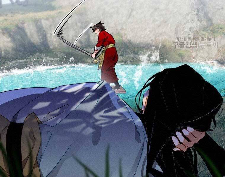 Thời Đại Hoàng Kim Của Thiên Kiếm - Chương 10