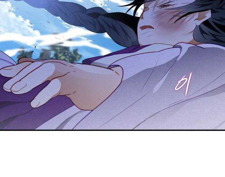 Thời Đại Hoàng Kim Của Thiên Kiếm - Chương 10