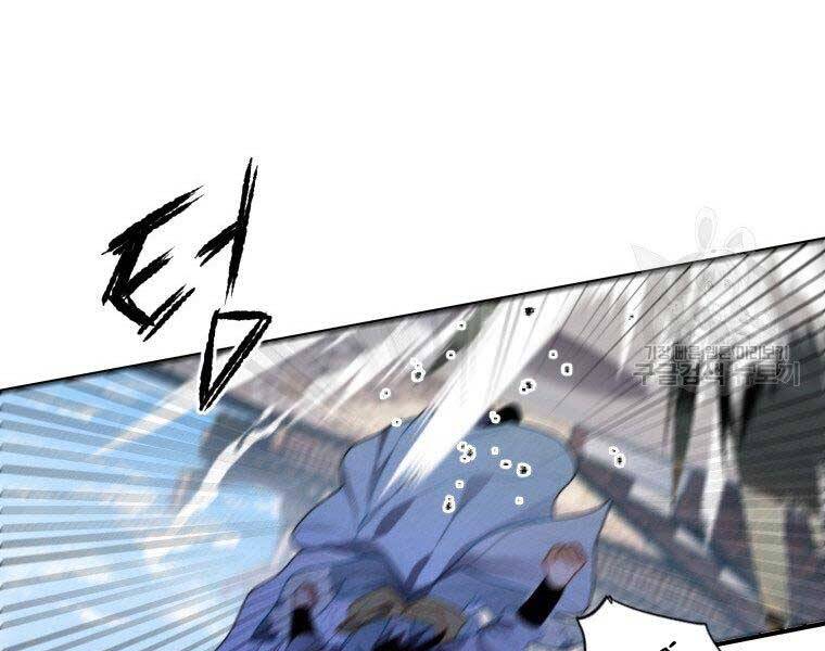 Thời Đại Hoàng Kim Của Thiên Kiếm - Chương 10