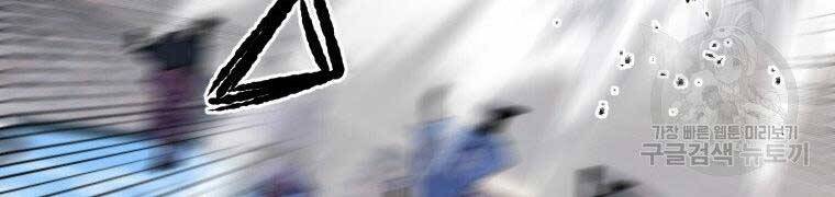 Thời Đại Hoàng Kim Của Thiên Kiếm - Chương 10