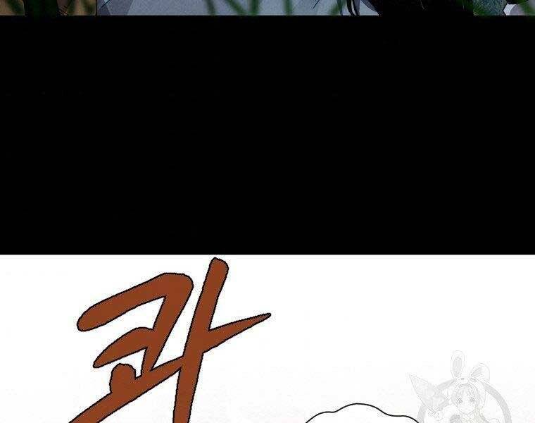 Thời Đại Hoàng Kim Của Thiên Kiếm - Chương 10