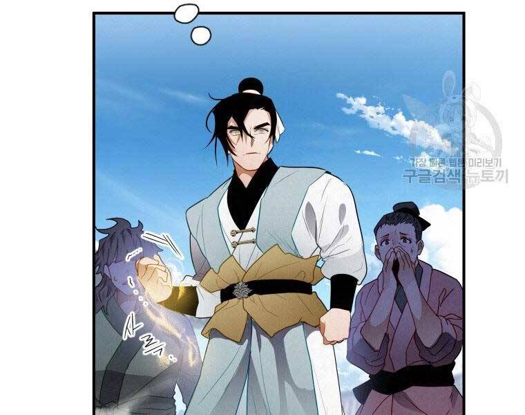 Thời Đại Hoàng Kim Của Thiên Kiếm - Chương 10