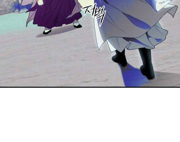 Thời Đại Hoàng Kim Của Thiên Kiếm - Chương 10