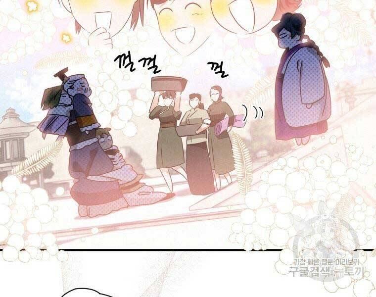 Thời Đại Hoàng Kim Của Thiên Kiếm - Chương 11