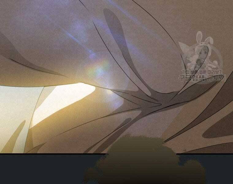 Thời Đại Hoàng Kim Của Thiên Kiếm - Chương 11