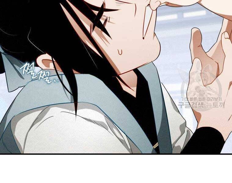 Thời Đại Hoàng Kim Của Thiên Kiếm - Chương 11