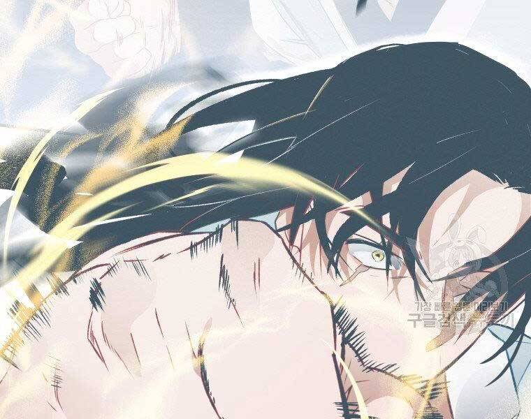 Thời Đại Hoàng Kim Của Thiên Kiếm - Chương 11