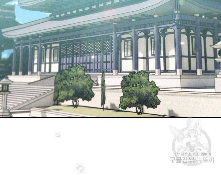 Thời Đại Hoàng Kim Của Thiên Kiếm - Chương 11