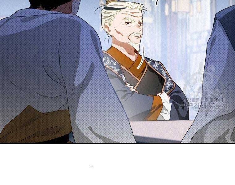 Thời Đại Hoàng Kim Của Thiên Kiếm - Chương 11