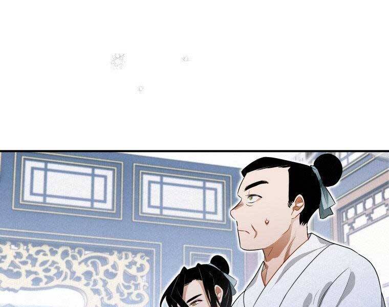 Thời Đại Hoàng Kim Của Thiên Kiếm - Chương 11