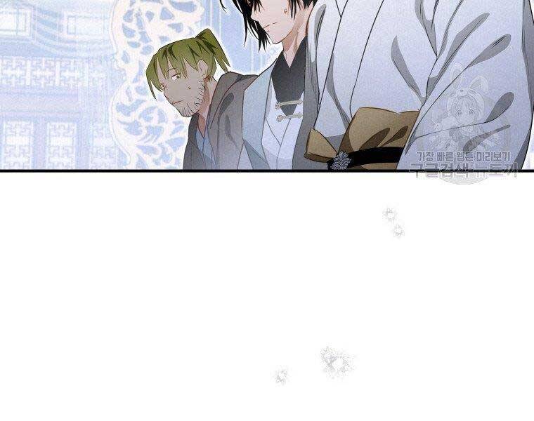 Thời Đại Hoàng Kim Của Thiên Kiếm - Chương 11