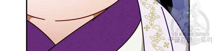 Thời Đại Hoàng Kim Của Thiên Kiếm - Chương 11