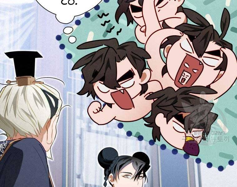 Thời Đại Hoàng Kim Của Thiên Kiếm - Chương 11