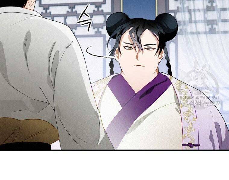 Thời Đại Hoàng Kim Của Thiên Kiếm - Chương 11