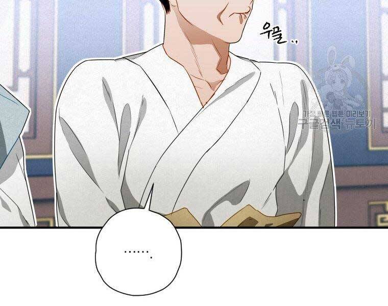 Thời Đại Hoàng Kim Của Thiên Kiếm - Chương 11