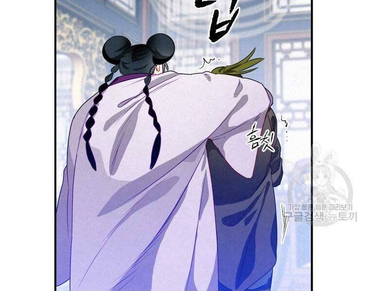 Thời Đại Hoàng Kim Của Thiên Kiếm - Chương 11