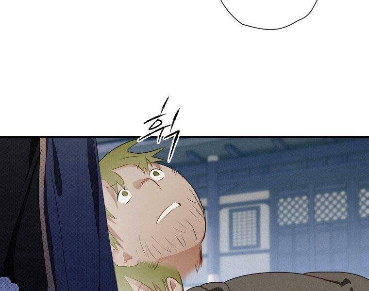 Thời Đại Hoàng Kim Của Thiên Kiếm - Chương 11