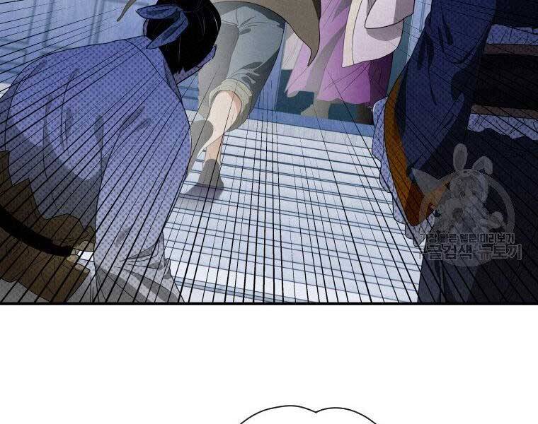 Thời Đại Hoàng Kim Của Thiên Kiếm - Chương 11