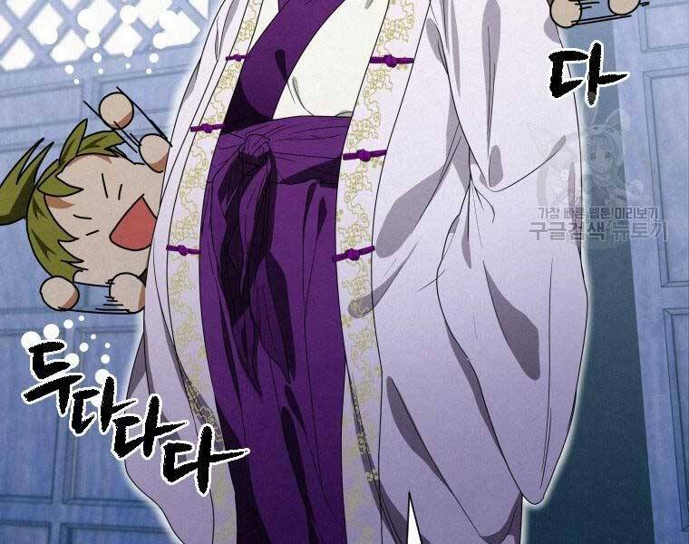 Thời Đại Hoàng Kim Của Thiên Kiếm - Chương 11