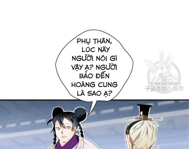 Thời Đại Hoàng Kim Của Thiên Kiếm - Chương 11