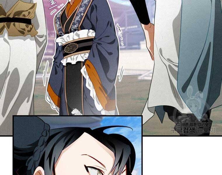 Thời Đại Hoàng Kim Của Thiên Kiếm - Chương 11