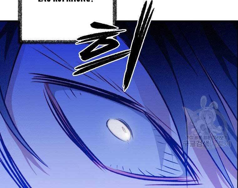 Thời Đại Hoàng Kim Của Thiên Kiếm - Chương 11