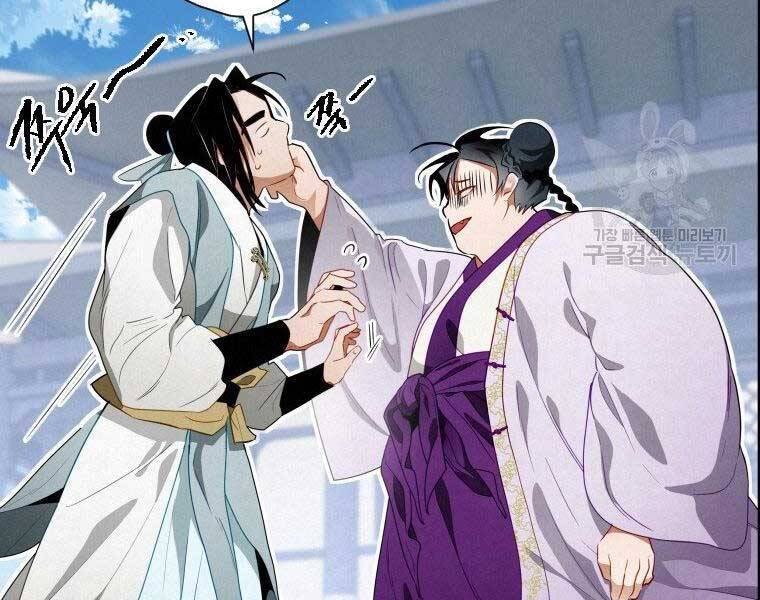 Thời Đại Hoàng Kim Của Thiên Kiếm - Chương 11