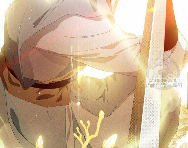 Thời Đại Hoàng Kim Của Thiên Kiếm - Chương 11