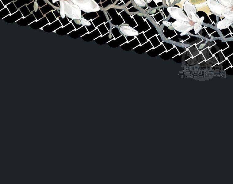 Thời Đại Hoàng Kim Của Thiên Kiếm - Chương 11