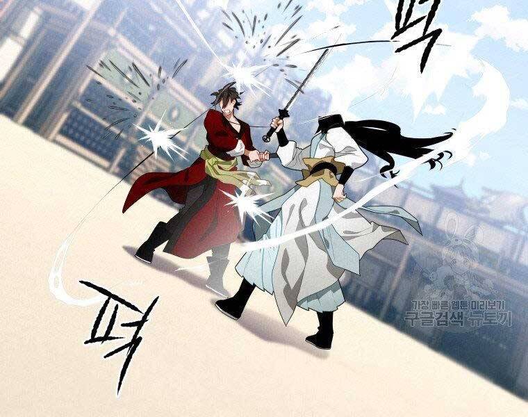 Thời Đại Hoàng Kim Của Thiên Kiếm - Chương 11