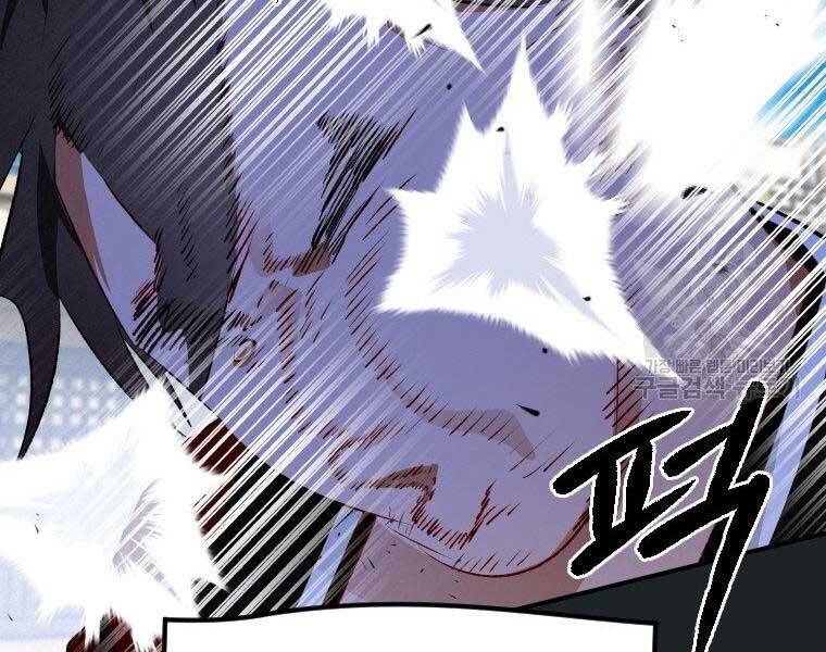 Thời Đại Hoàng Kim Của Thiên Kiếm - Chương 11