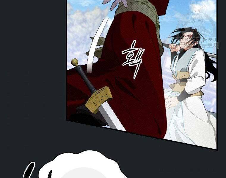 Thời Đại Hoàng Kim Của Thiên Kiếm - Chương 11