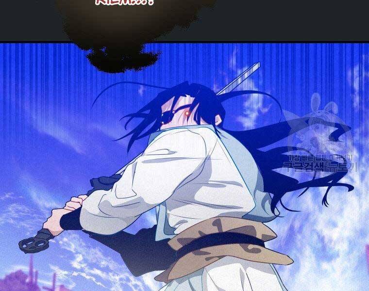 Thời Đại Hoàng Kim Của Thiên Kiếm - Chương 11