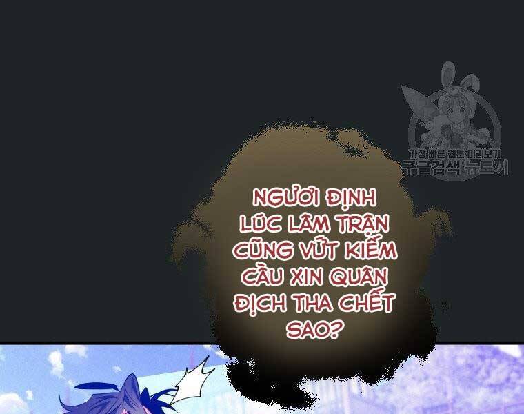 Thời Đại Hoàng Kim Của Thiên Kiếm - Chương 11