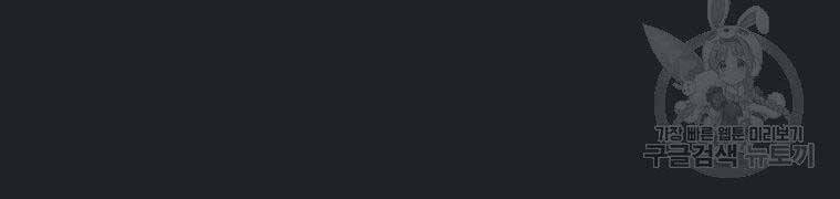 Thời Đại Hoàng Kim Của Thiên Kiếm - Chương 11