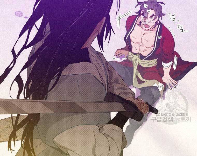 Thời Đại Hoàng Kim Của Thiên Kiếm - Chương 11