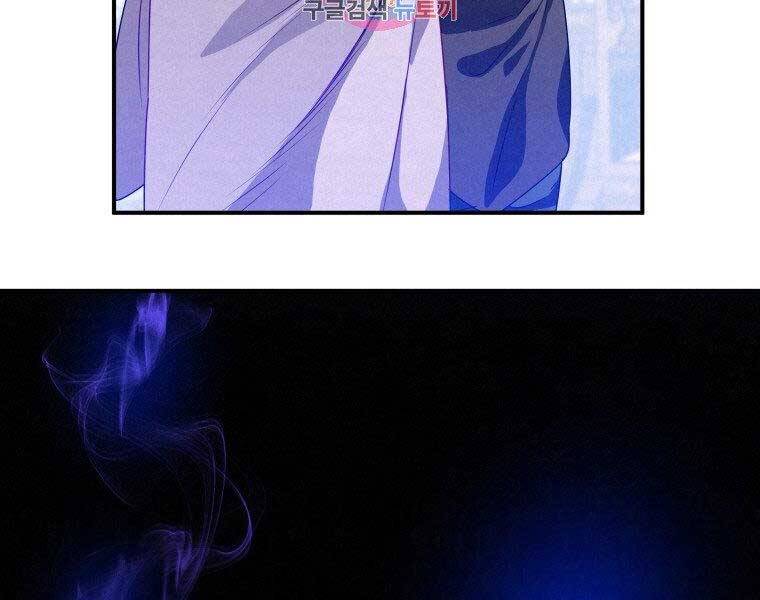 Thời Đại Hoàng Kim Của Thiên Kiếm - Chương 12