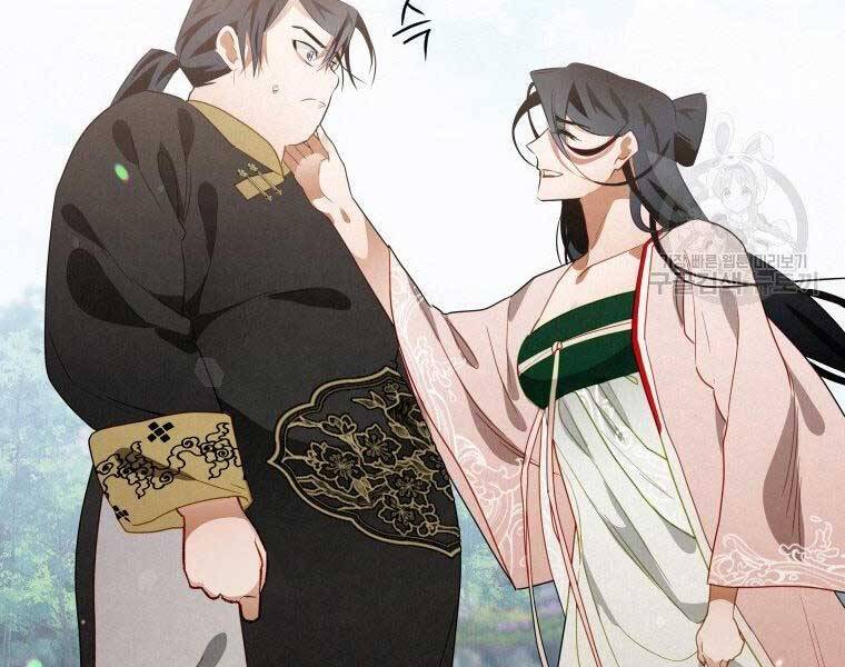 Thời Đại Hoàng Kim Của Thiên Kiếm - Chương 12